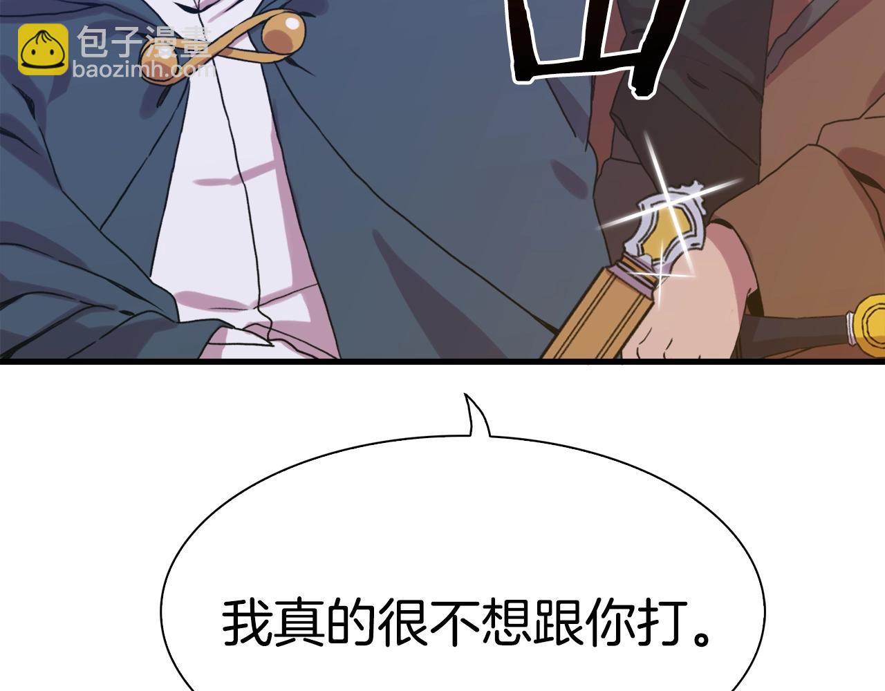 第45话 人性145