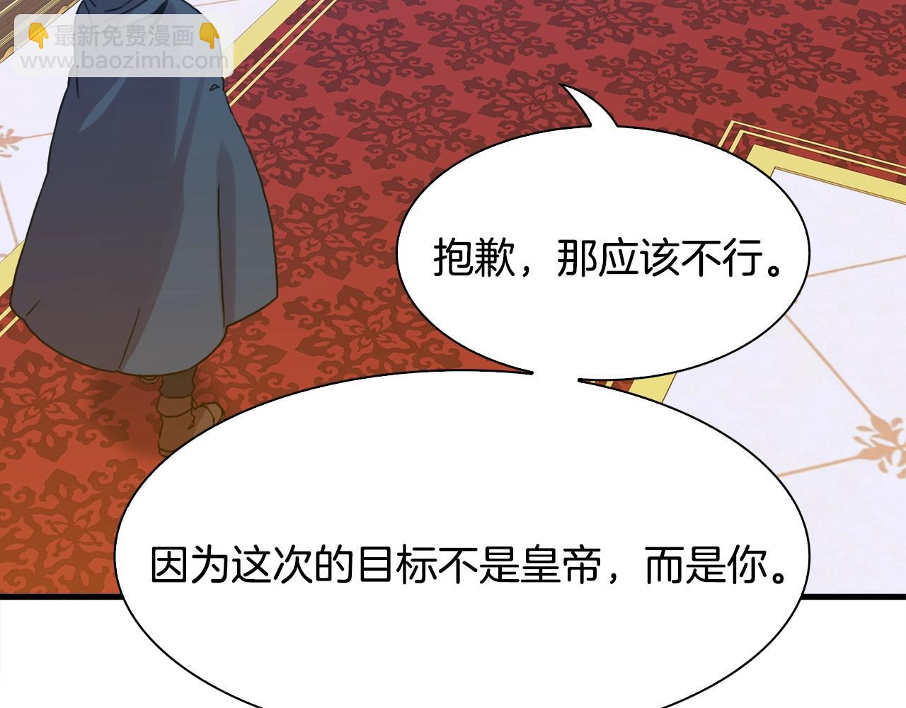 第45话 人性90