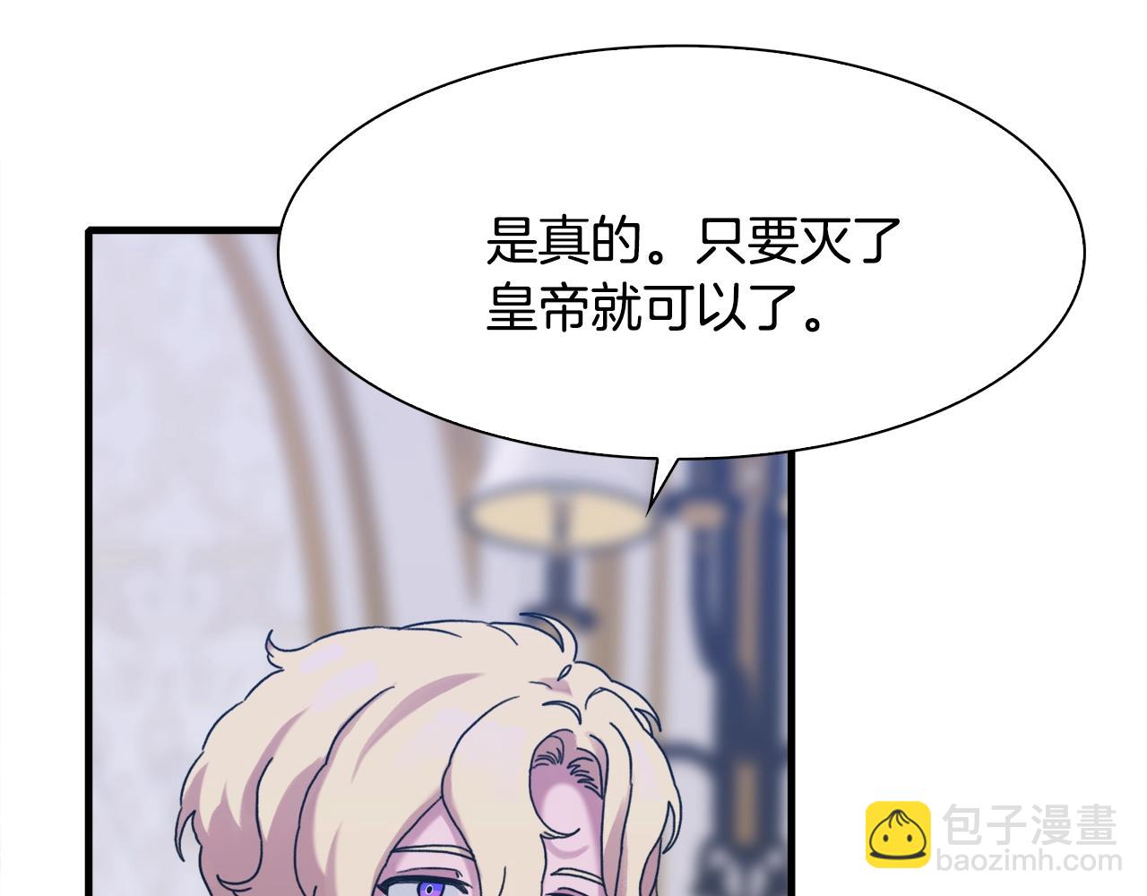第45话 人性97