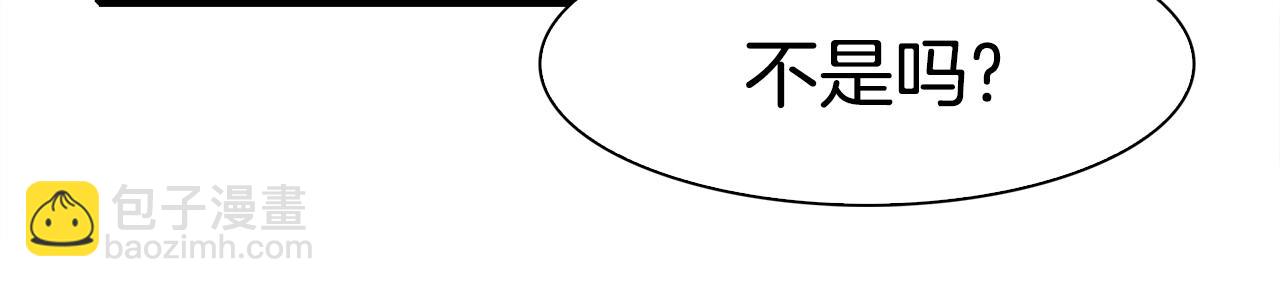 第45话 人性99