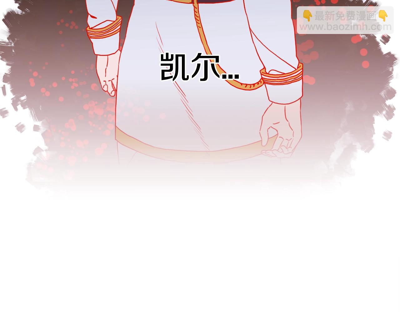 第46话 绑架103
