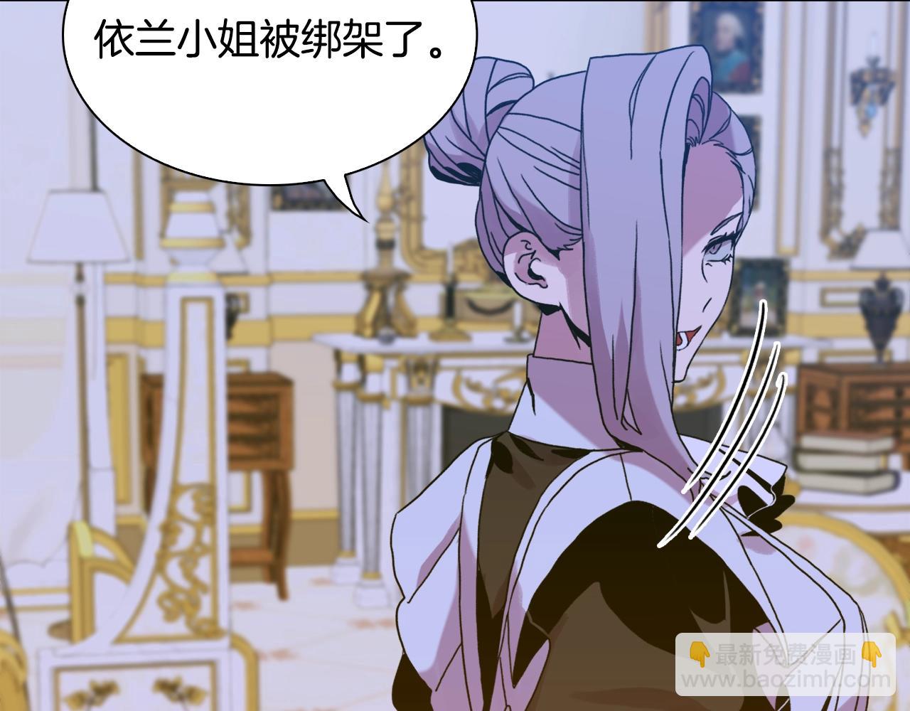 第46话 绑架115