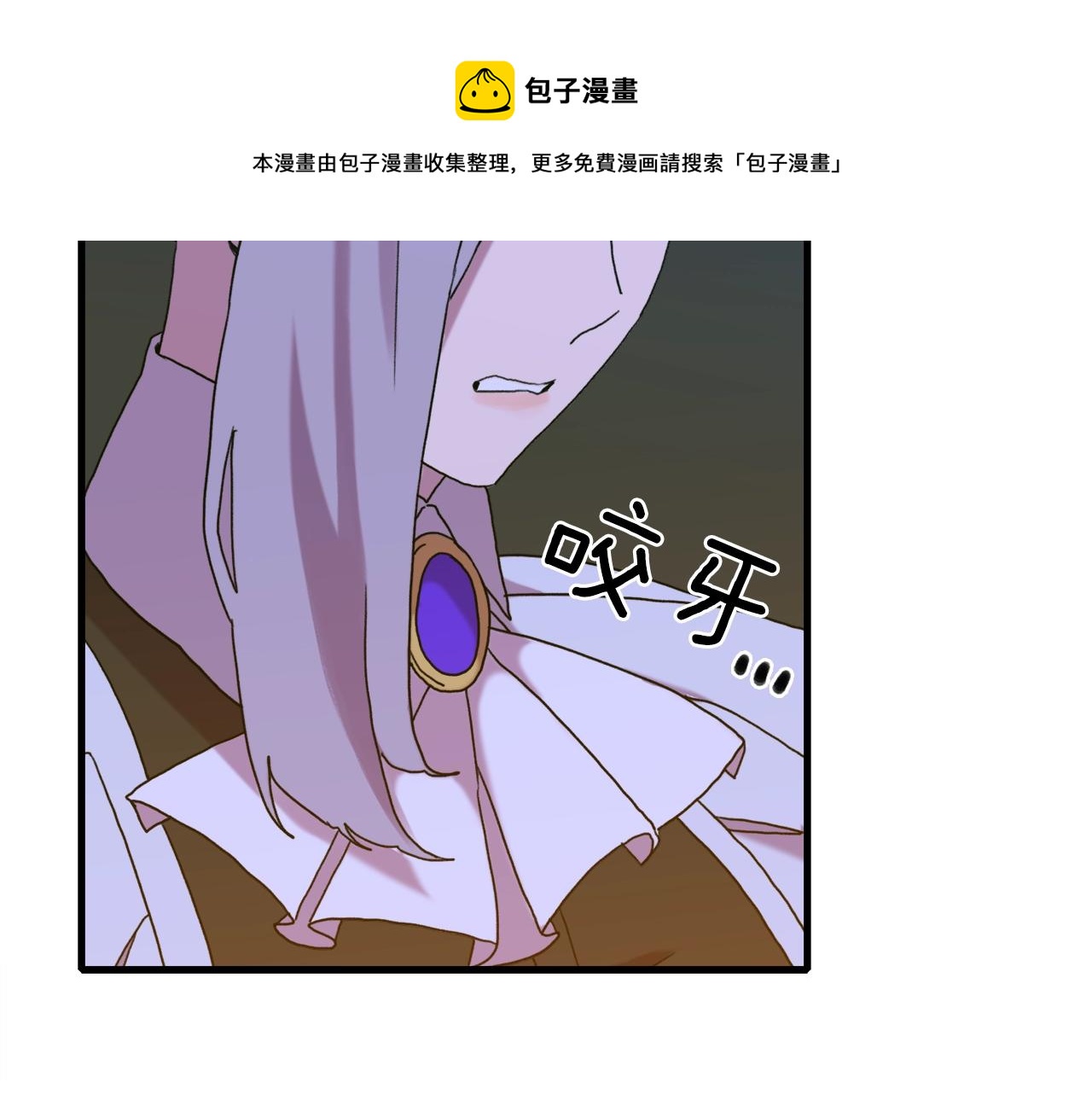 第46话 绑架118