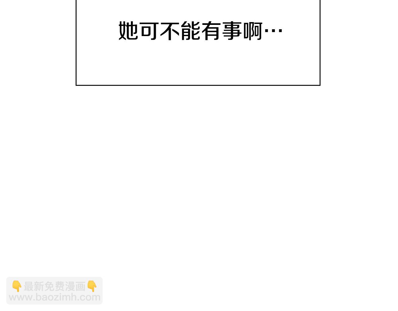 第46话 绑架121