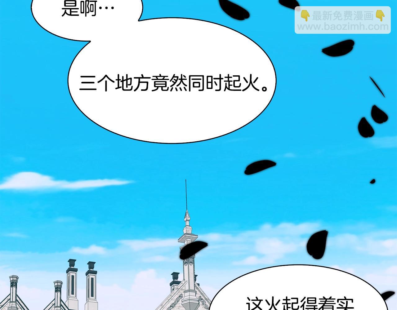 第46话 绑架125