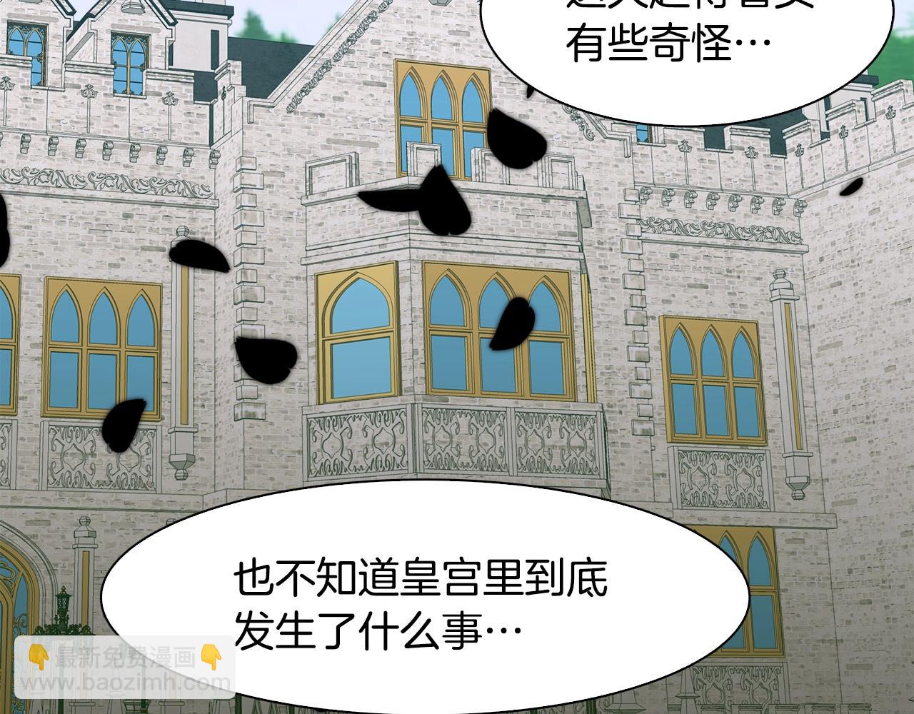 第46话 绑架126