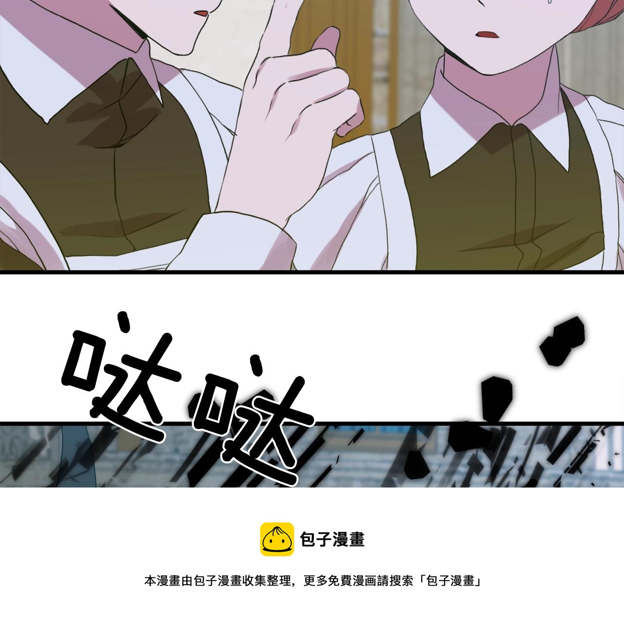 第46话 绑架128