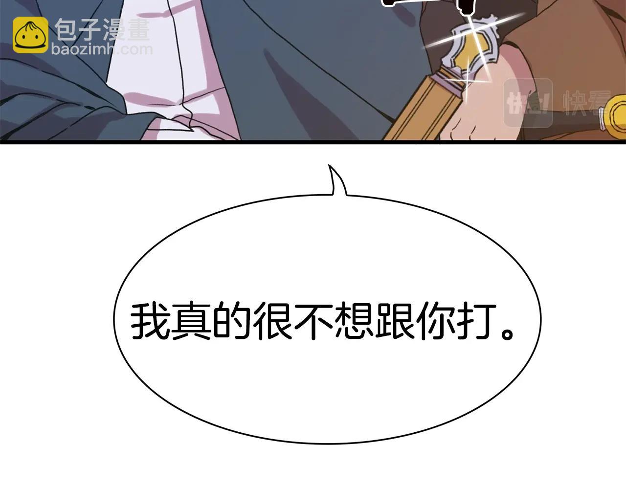 第46话 绑架13