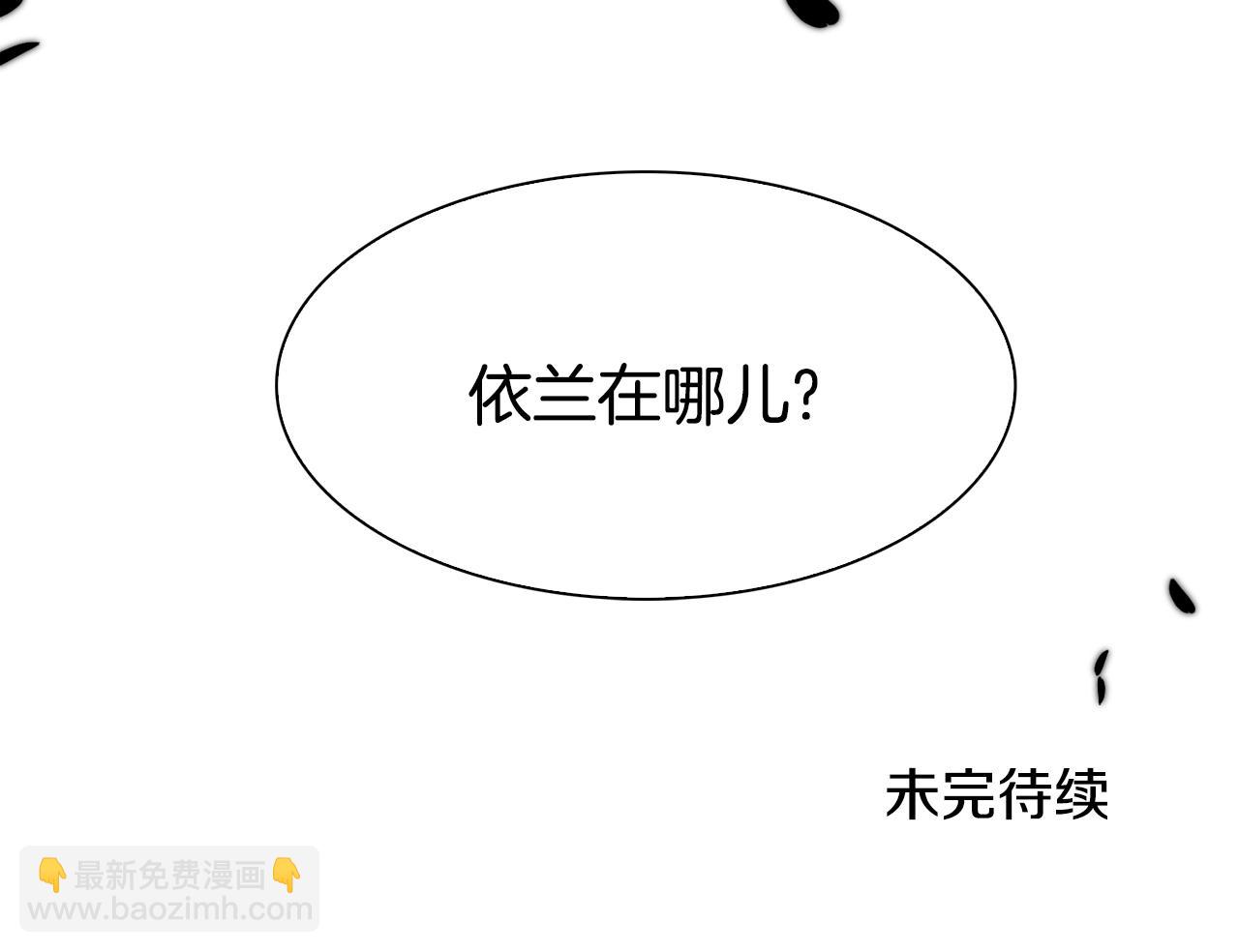 第46话 绑架136