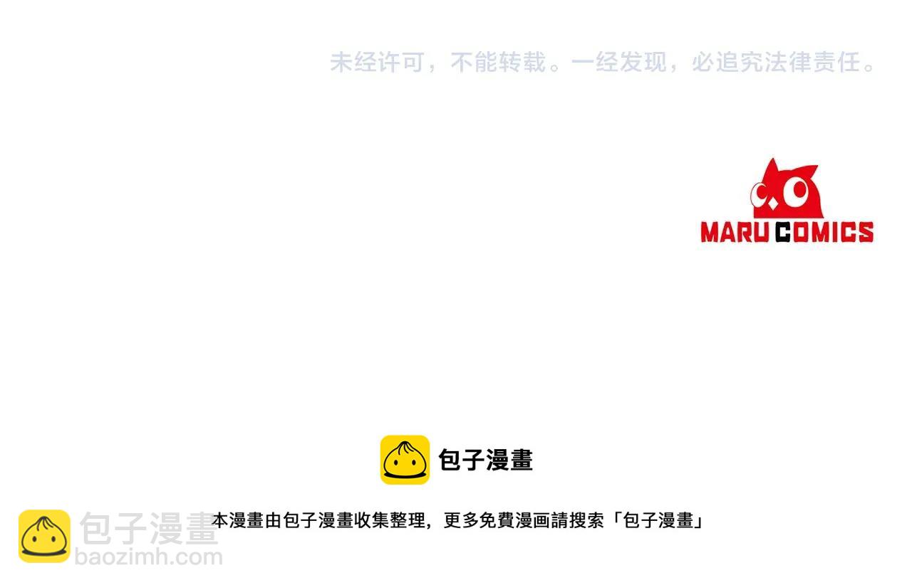 第46话 绑架137