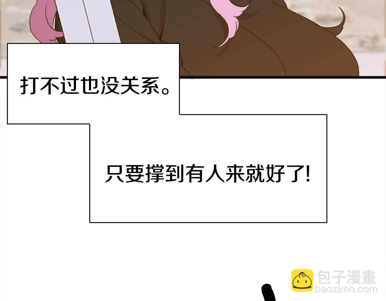 第46话 绑架17