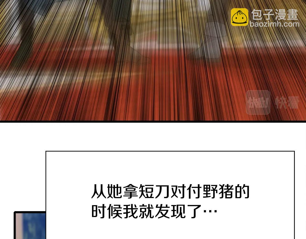 第46话 绑架28