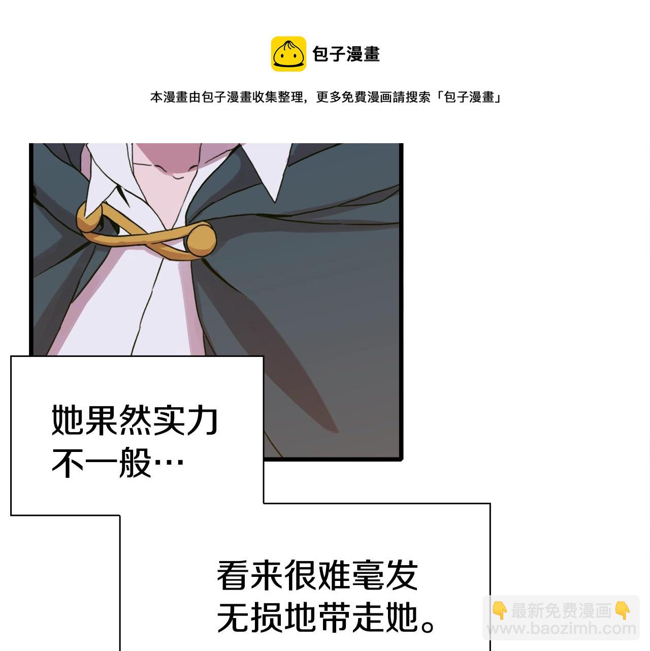 第46话 绑架30