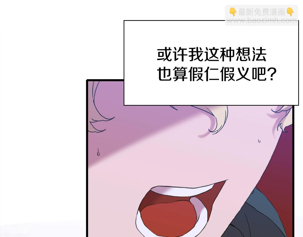第46话 绑架32