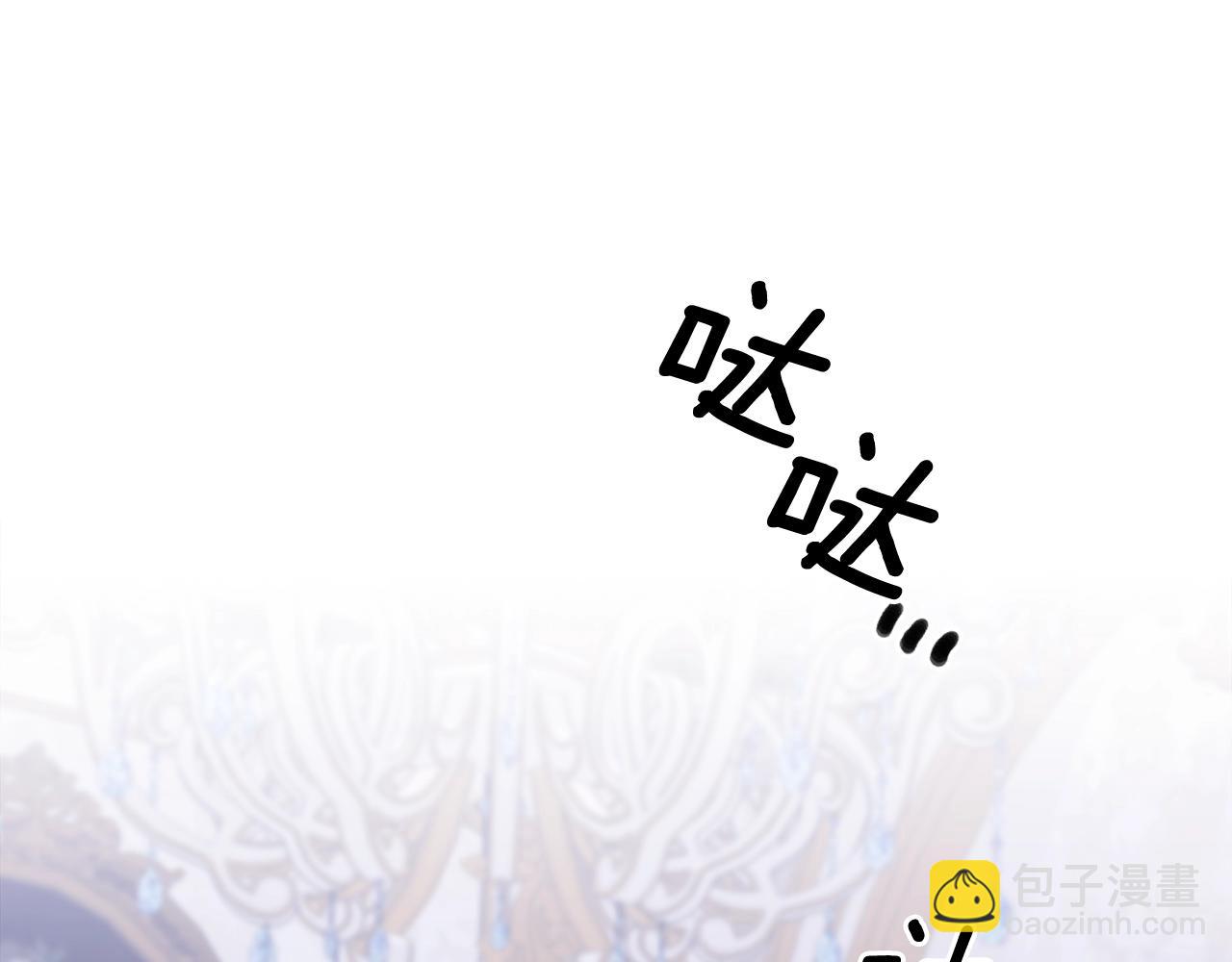 第46话 绑架4