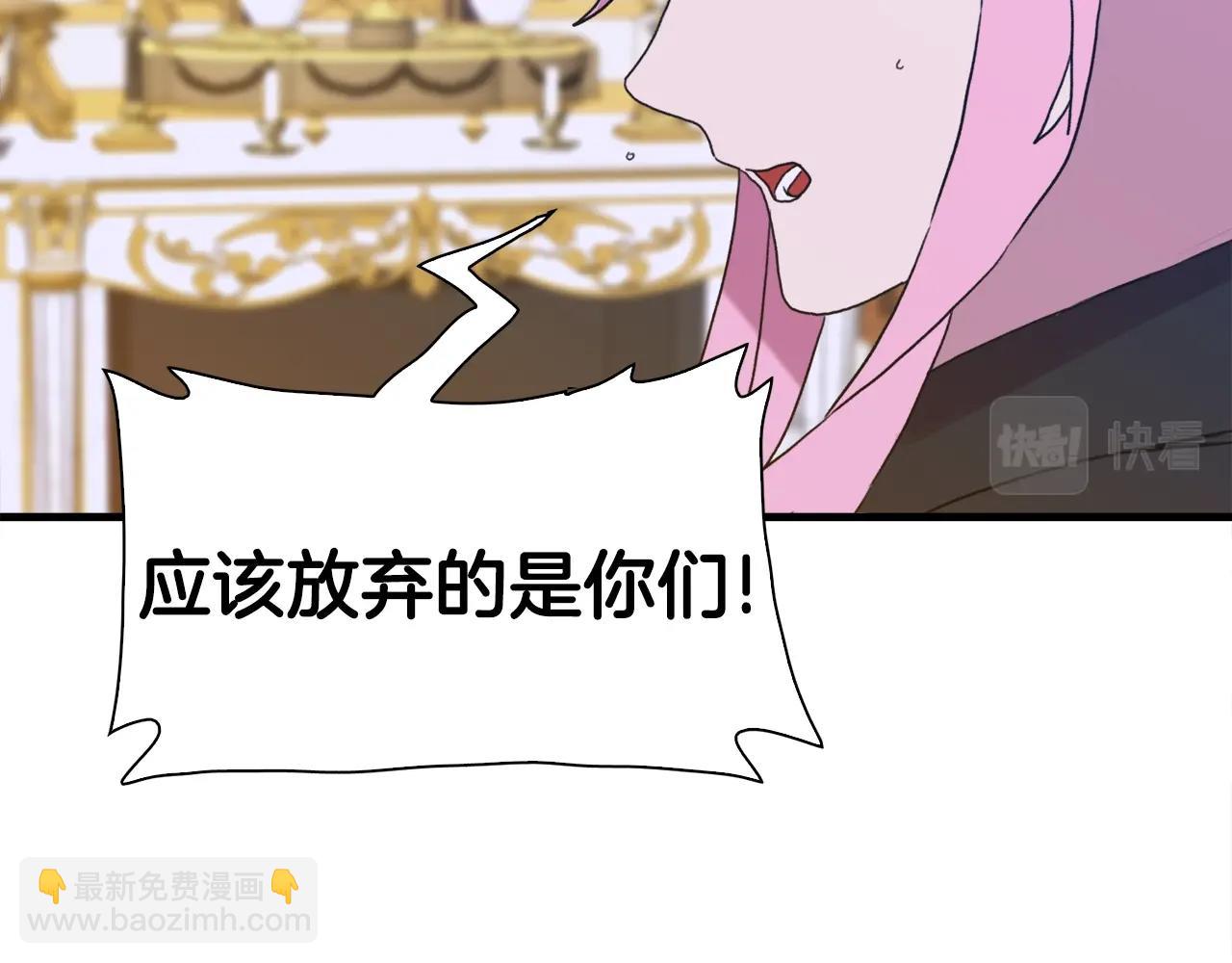 第46话 绑架44