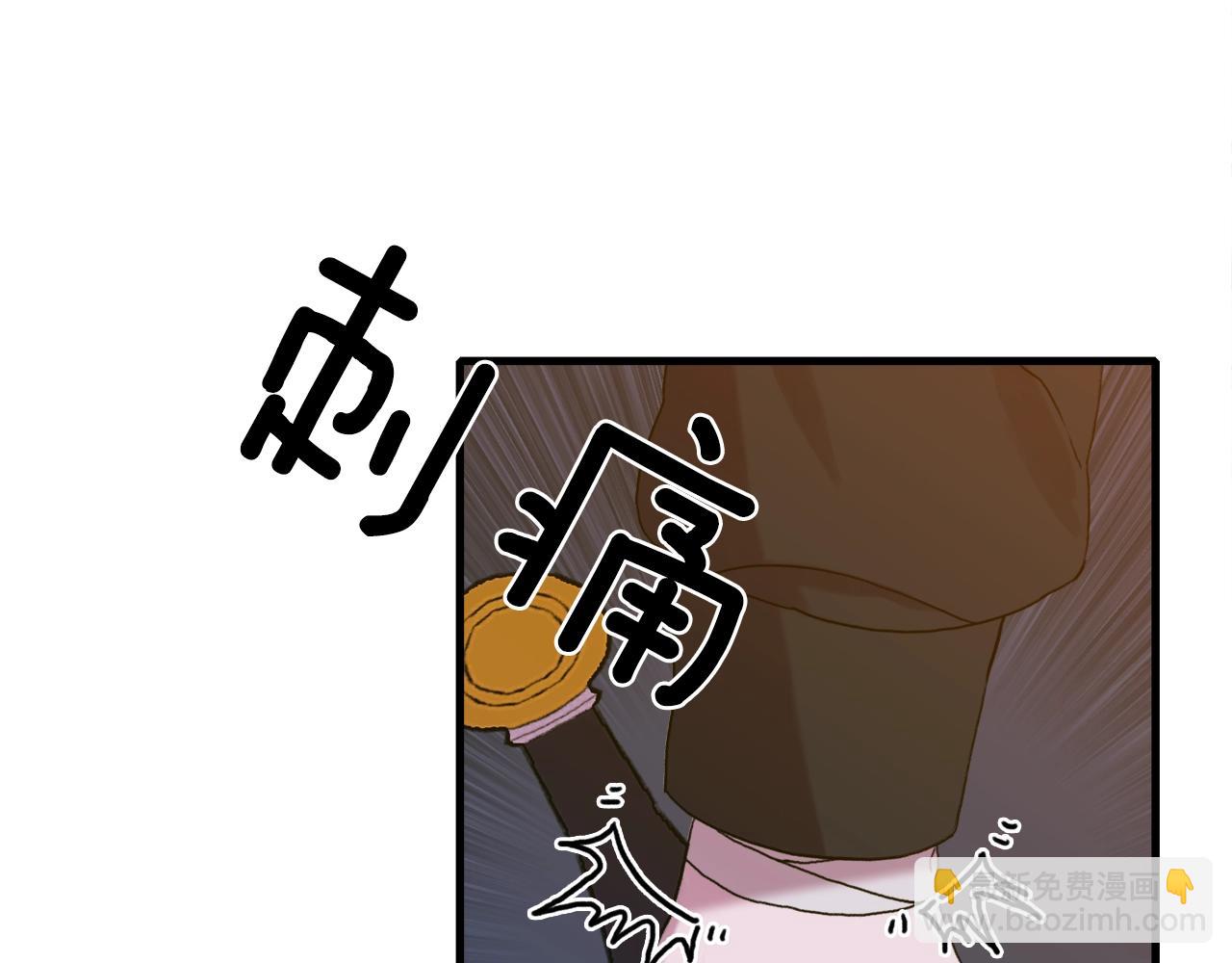 第46话 绑架45