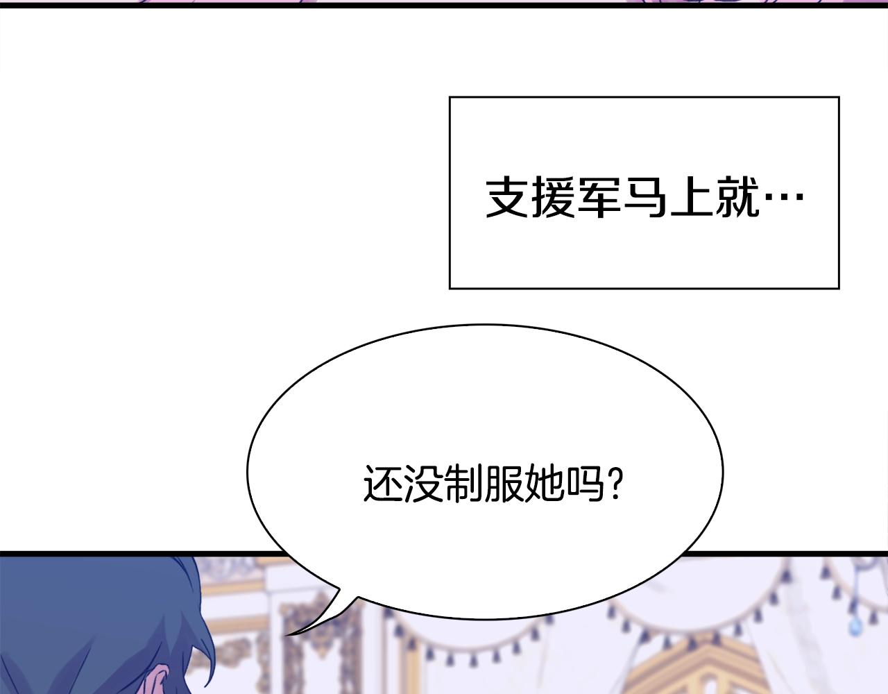 第46话 绑架61