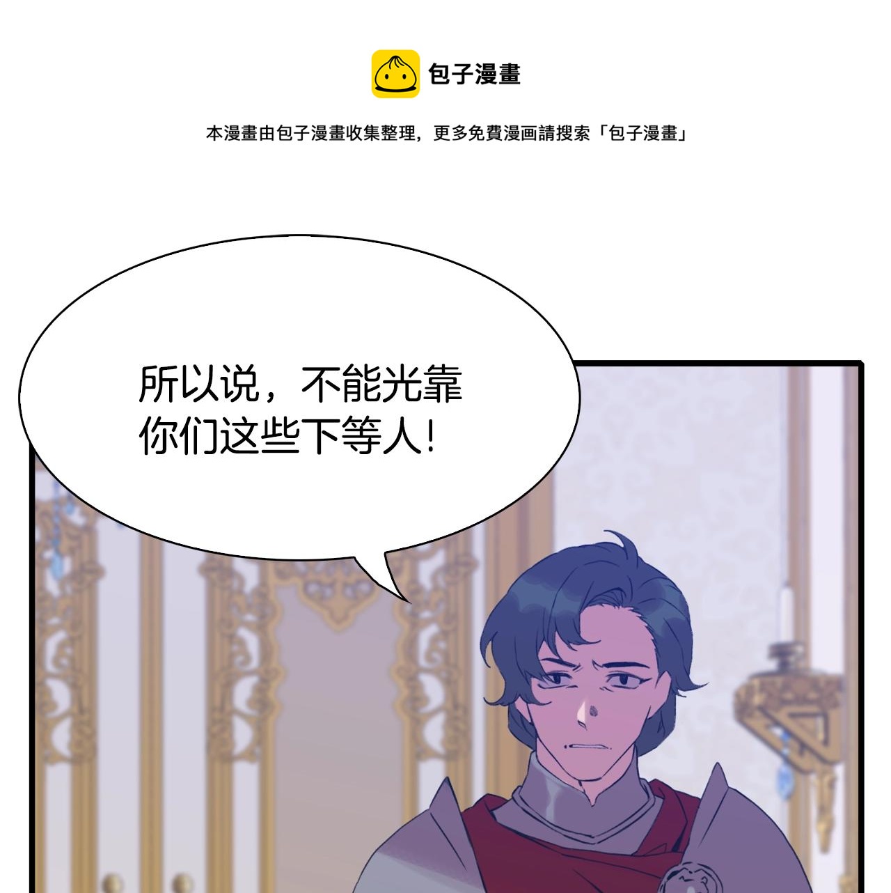 第46话 绑架64