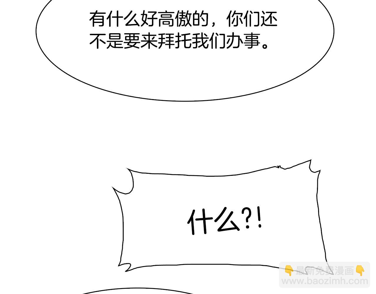 第46话 绑架67