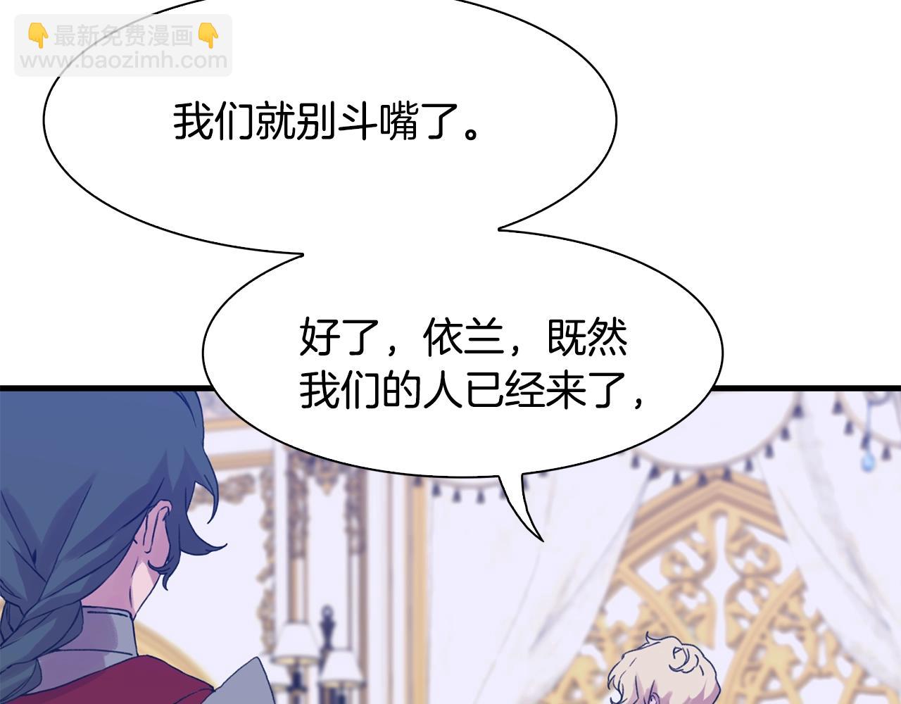 第46话 绑架68