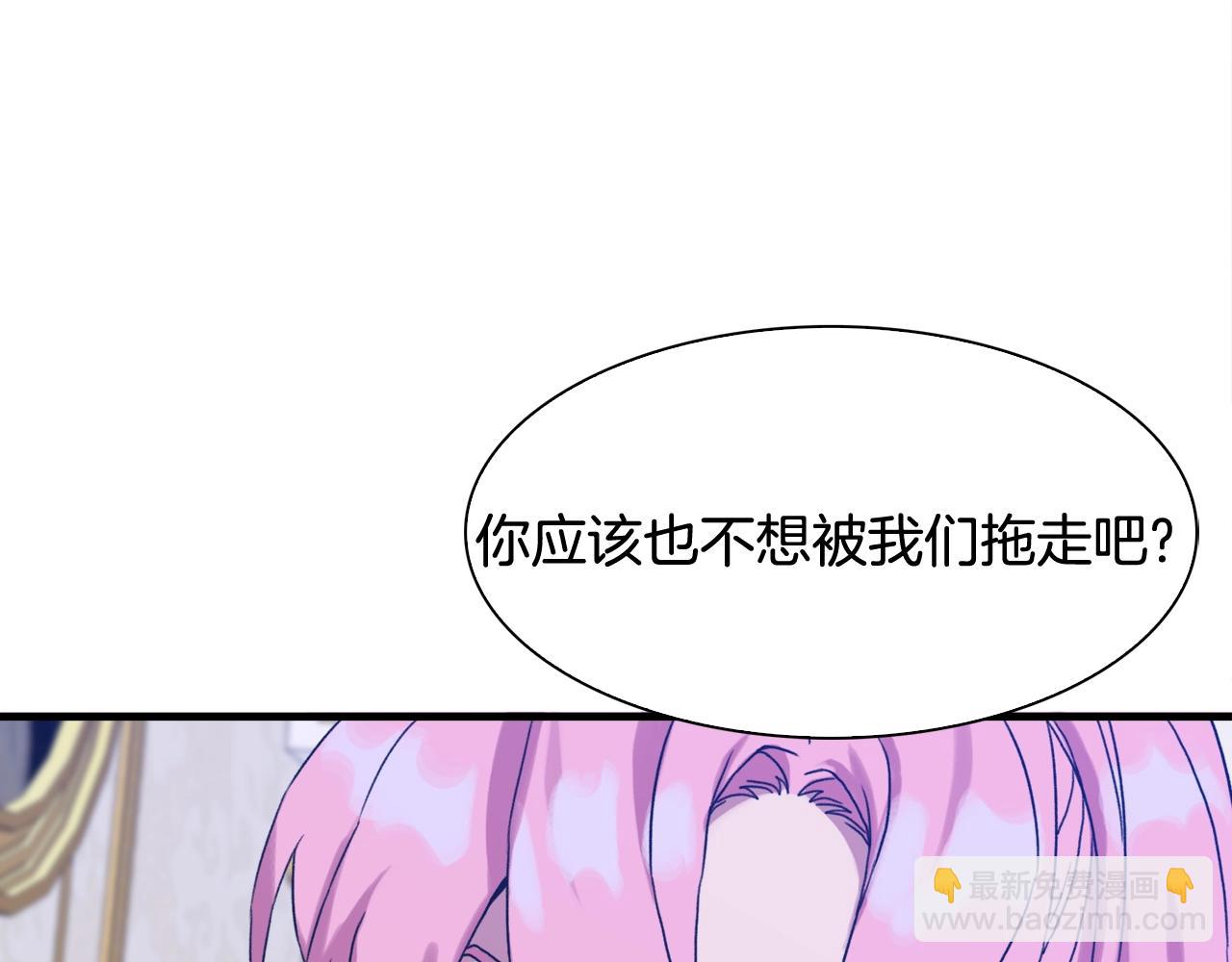 第46话 绑架7