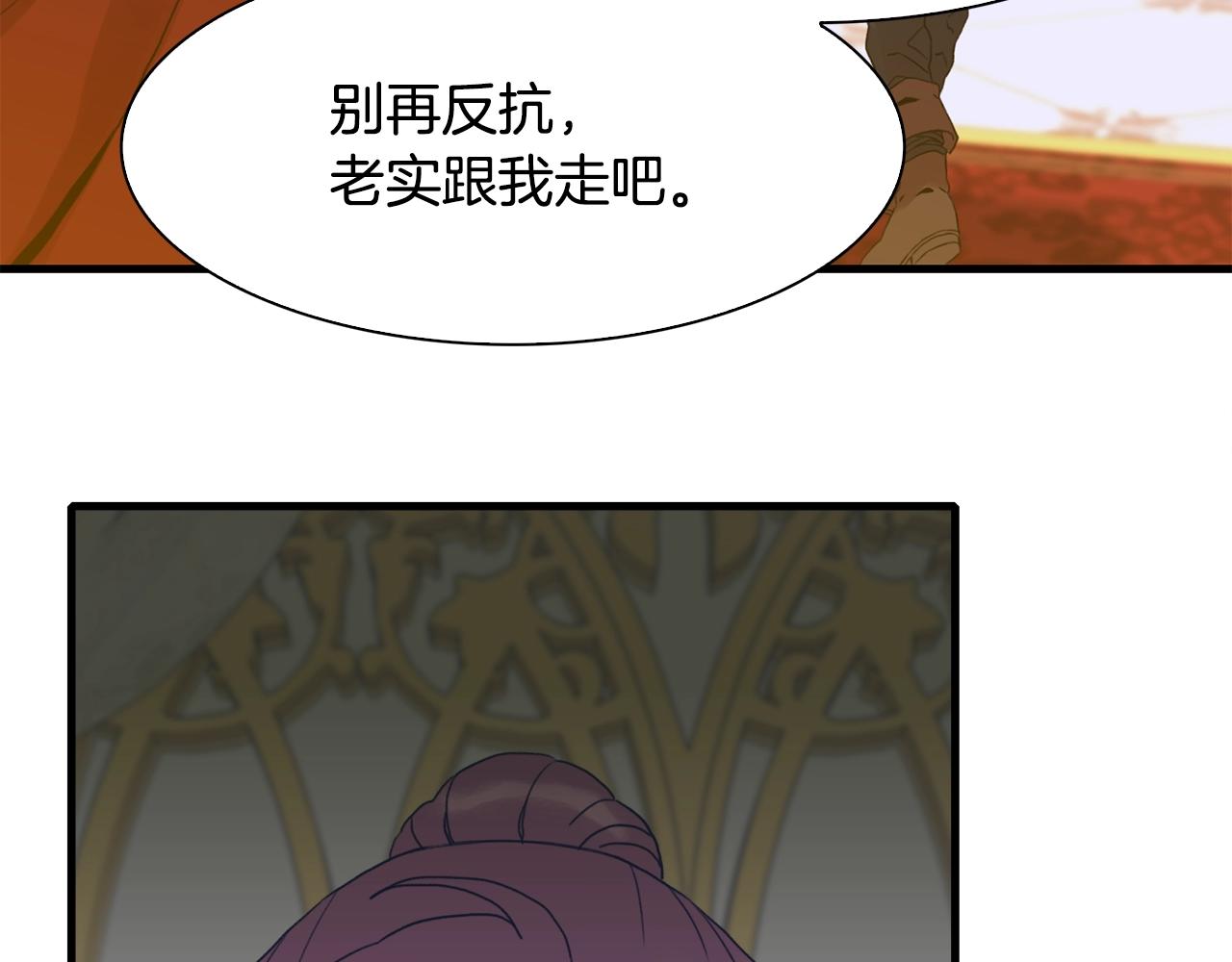 第46话 绑架70
