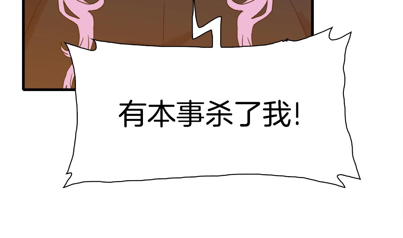 第46话 绑架72