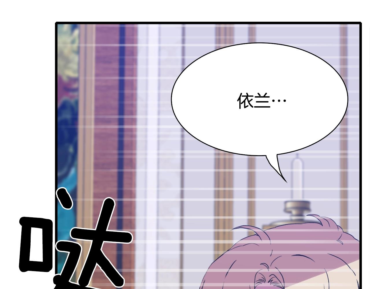 第46话 绑架73