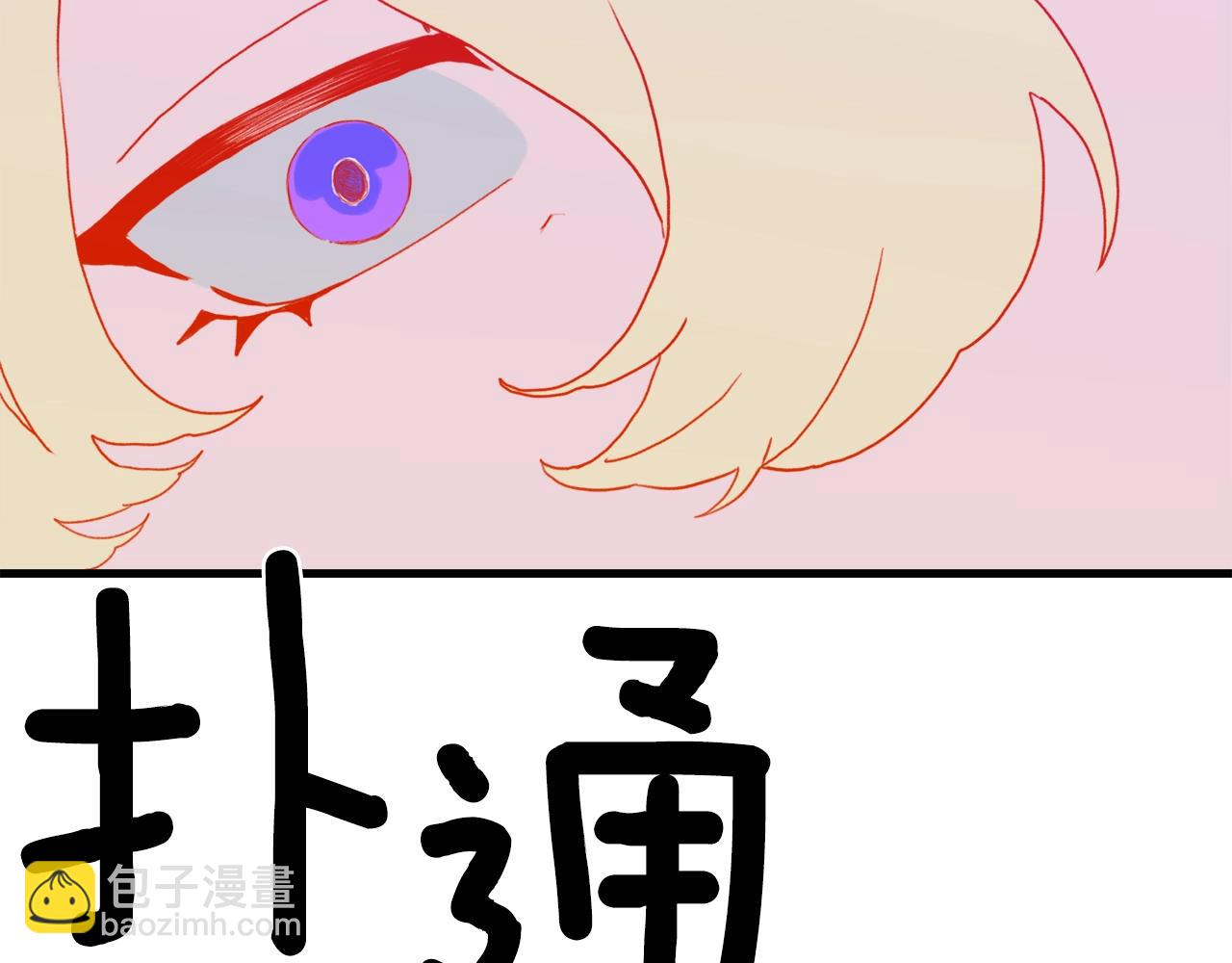 第46话 绑架80