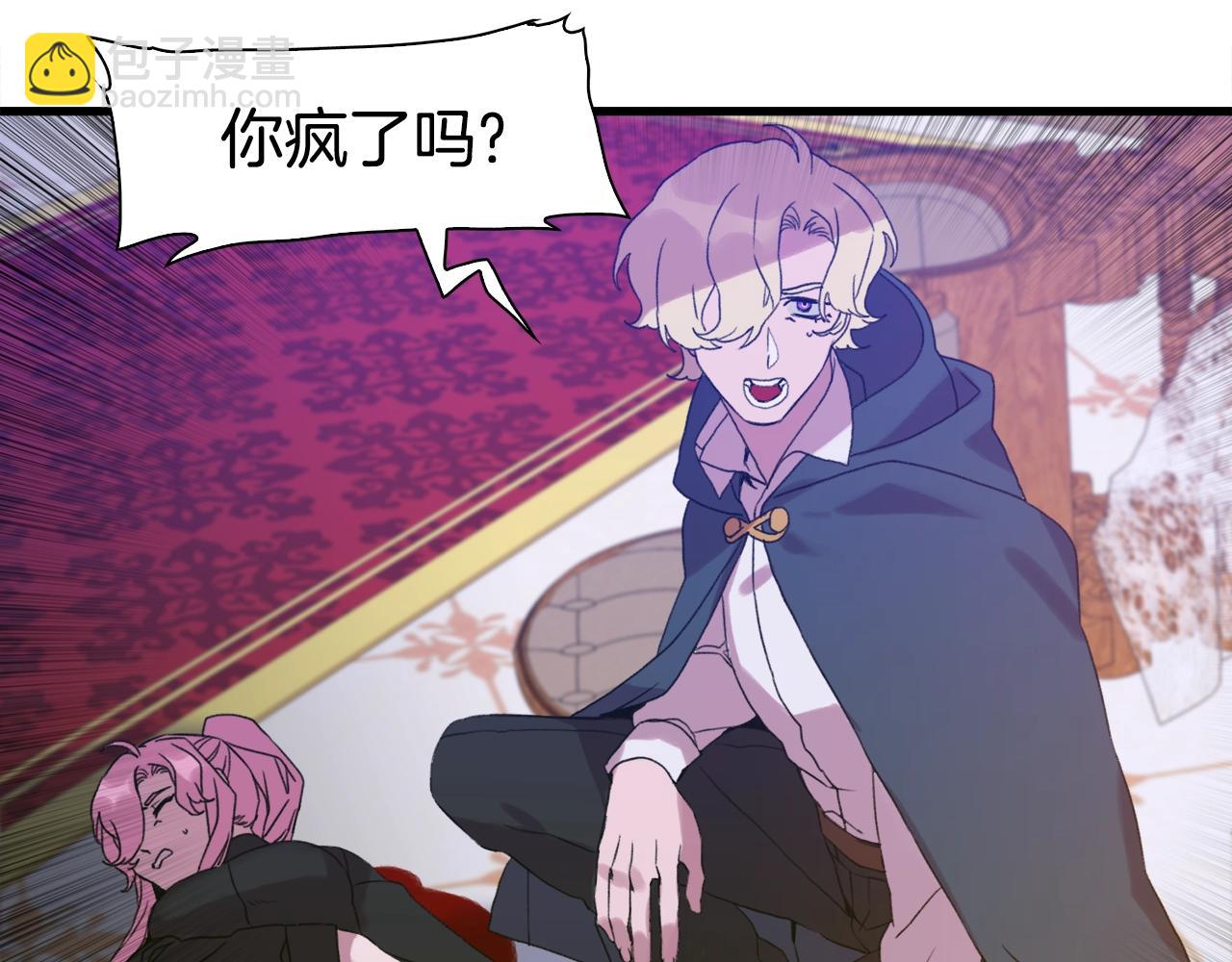 第46话 绑架82