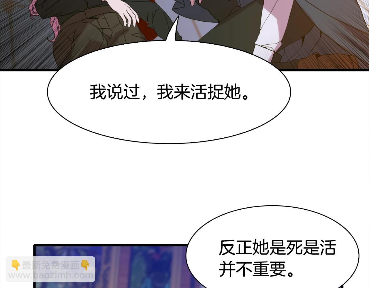 第46话 绑架83