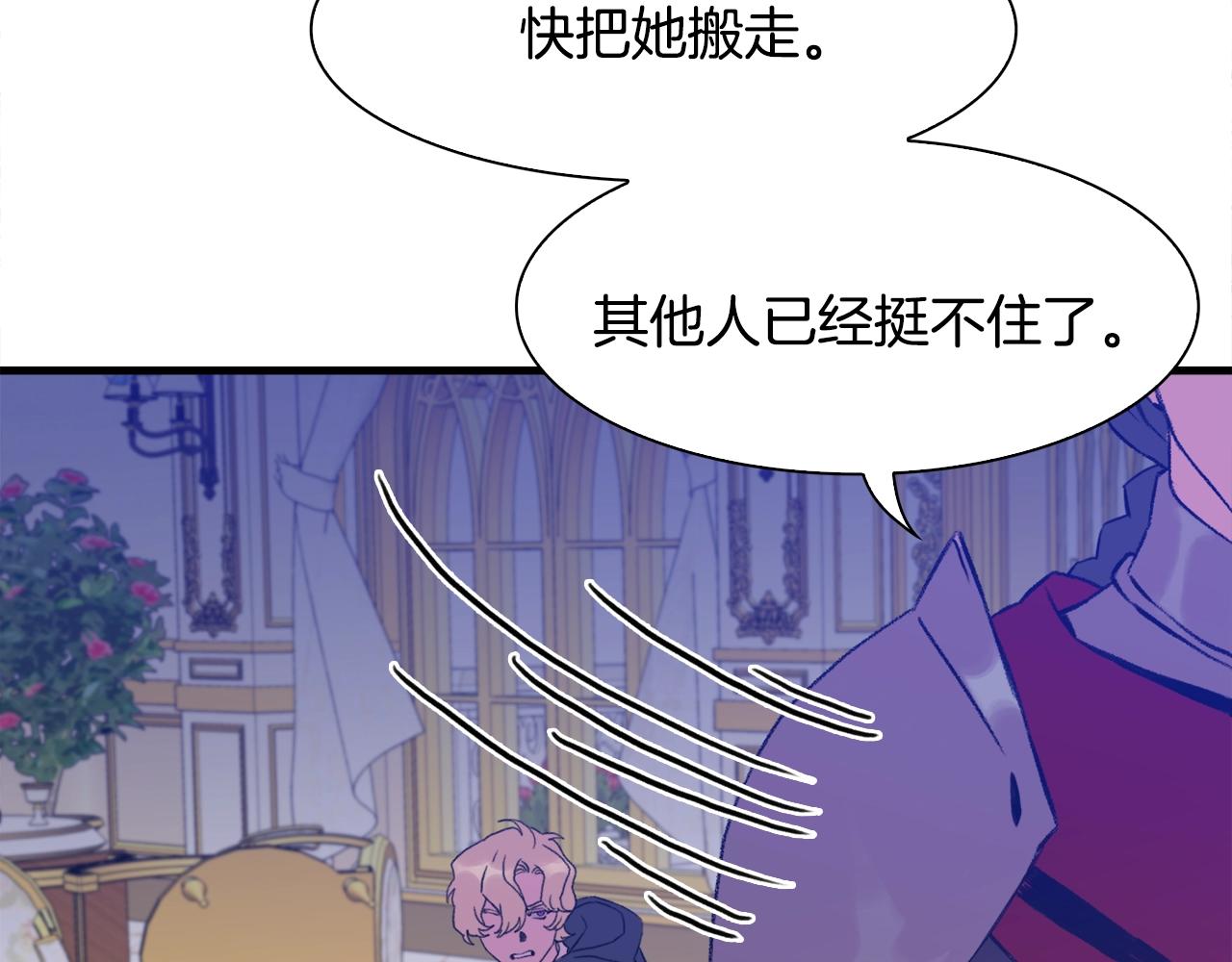 第46话 绑架86