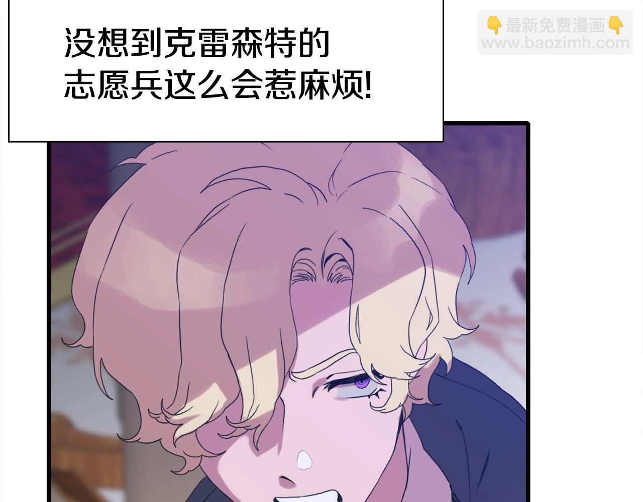 第46话 绑架88
