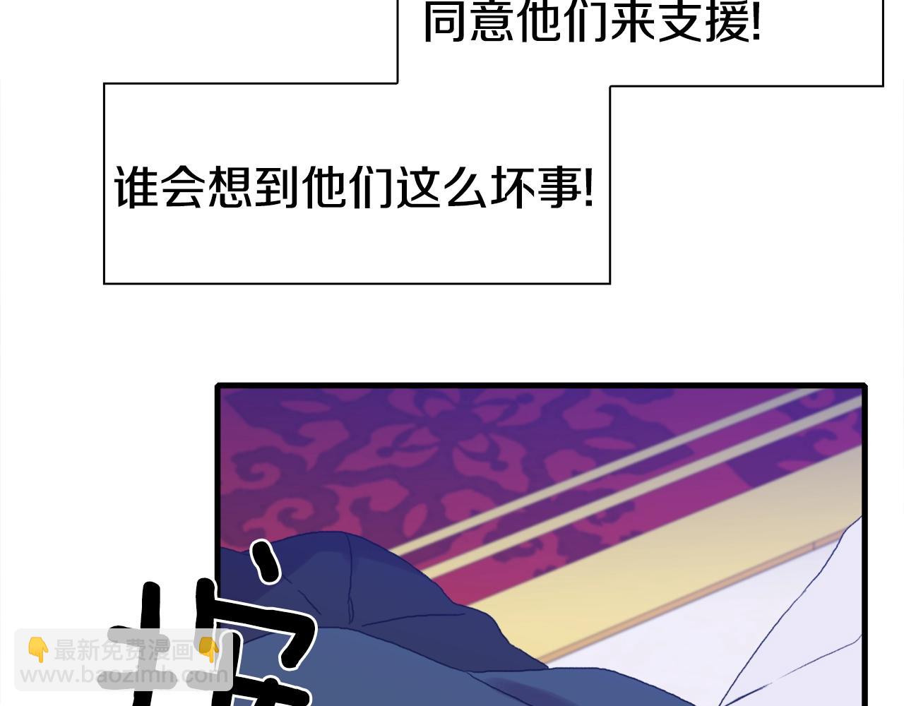 第46话 绑架90