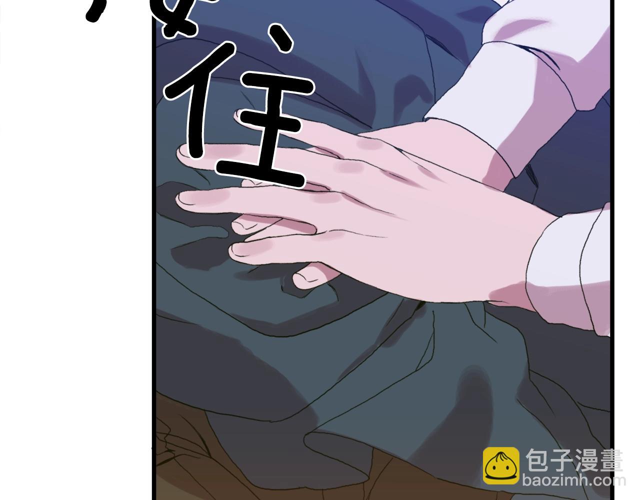 第46话 绑架91