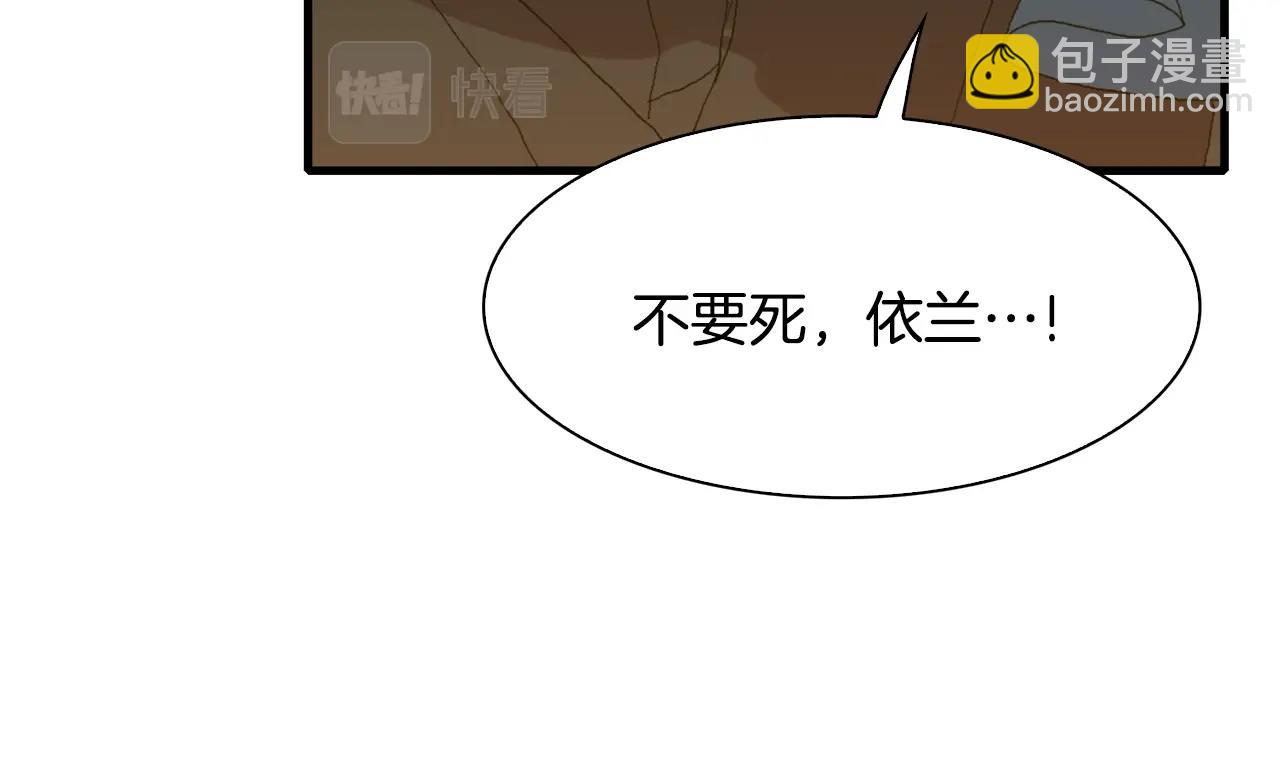 第46话 绑架92