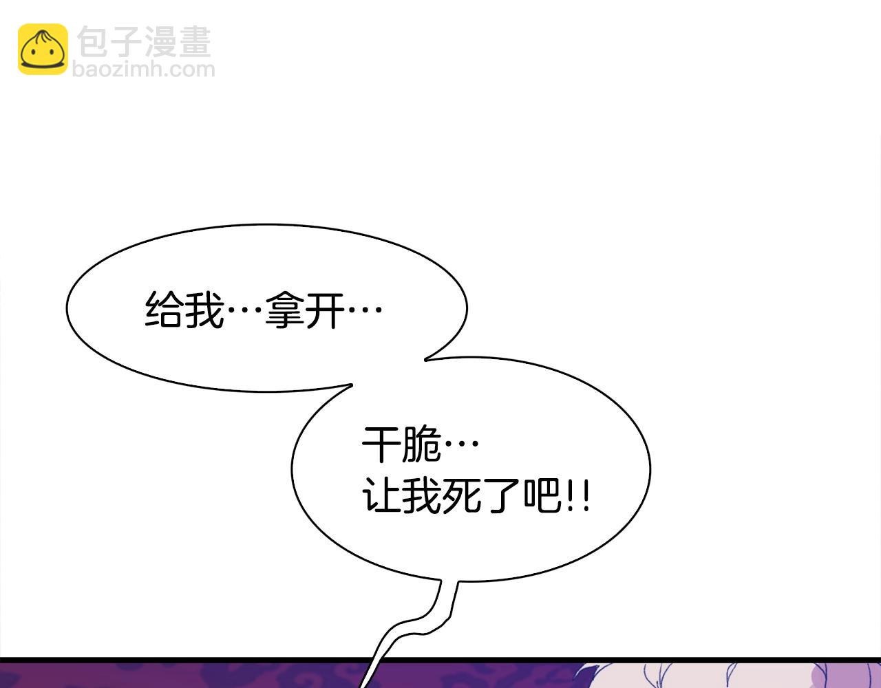 第46话 绑架93