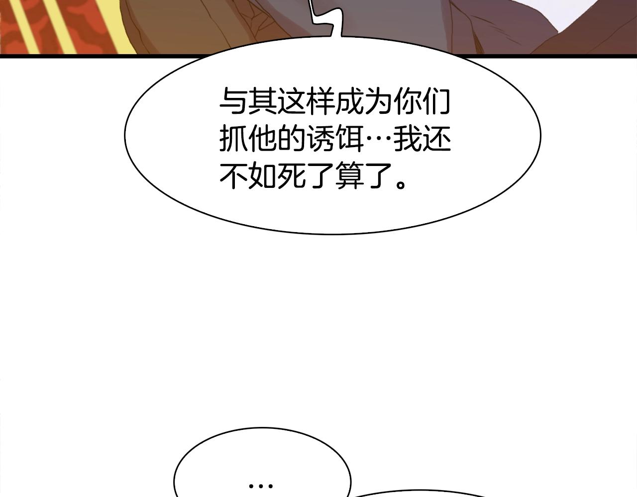 第46话 绑架95