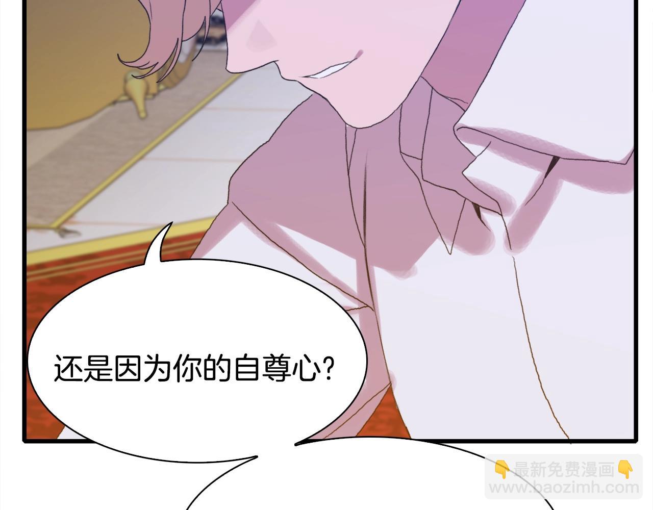 第46话 绑架97