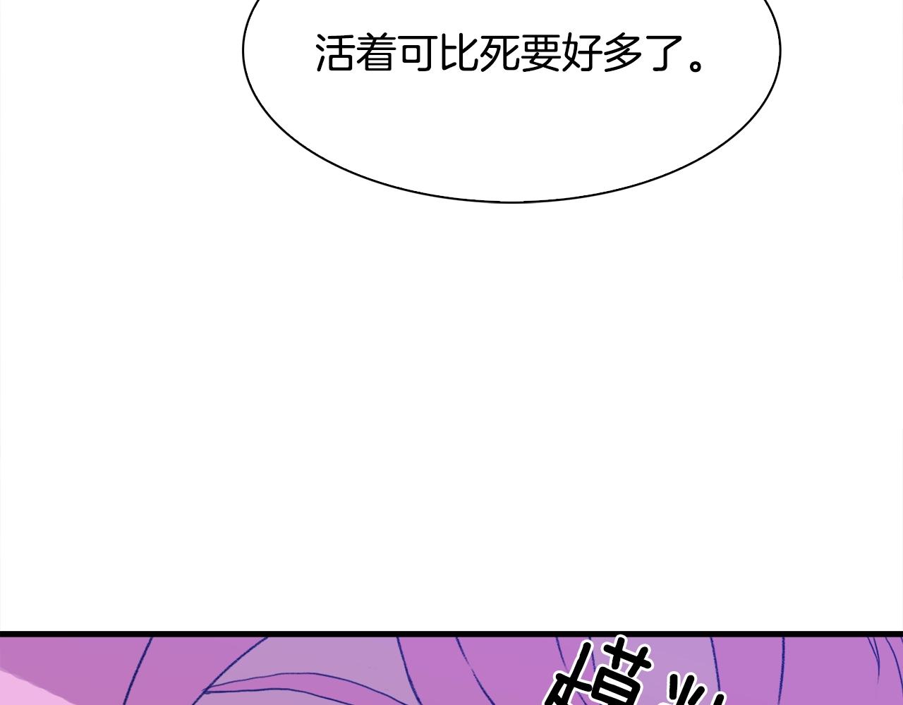 第46话 绑架98