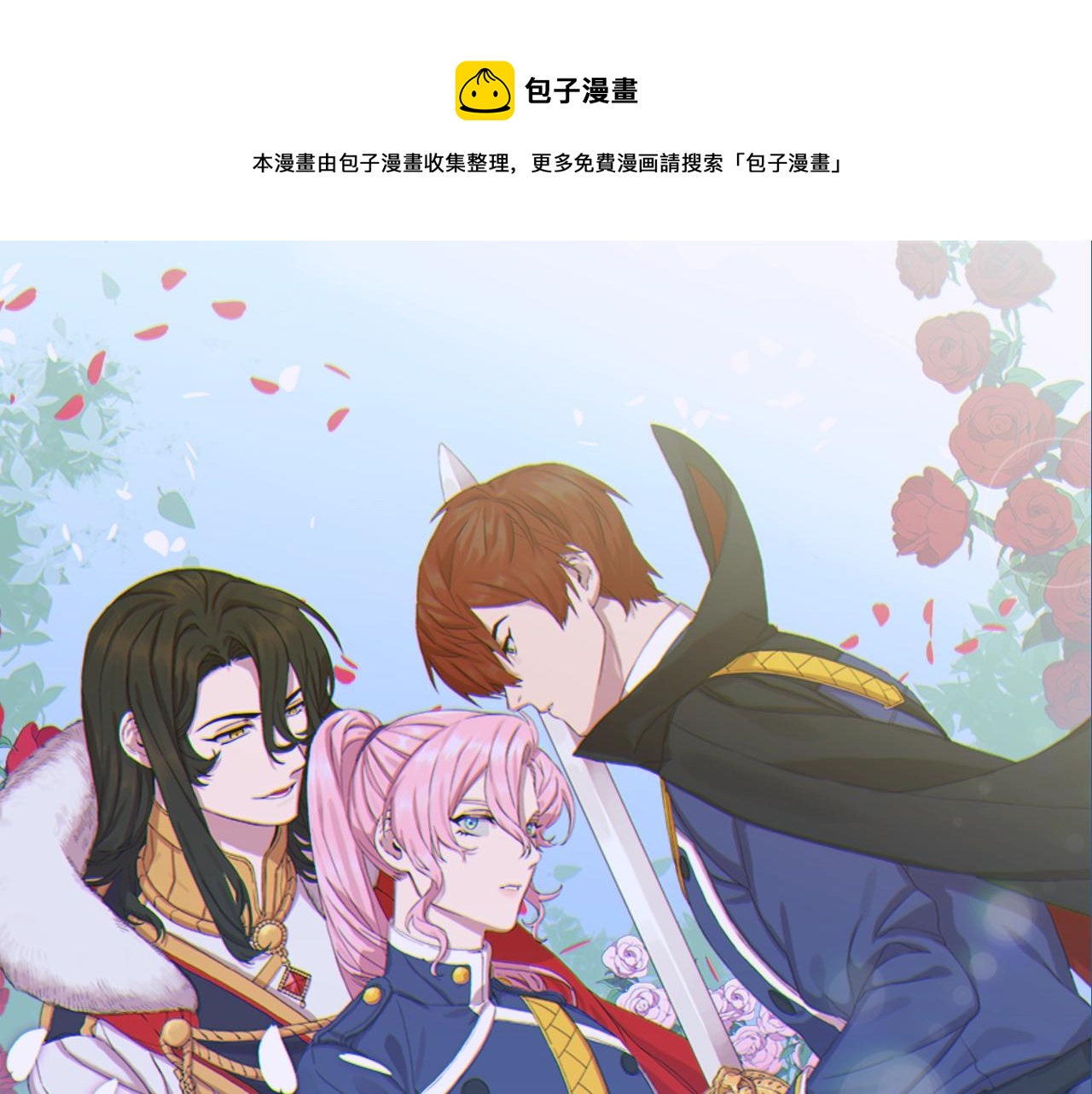 第47话 拷问0