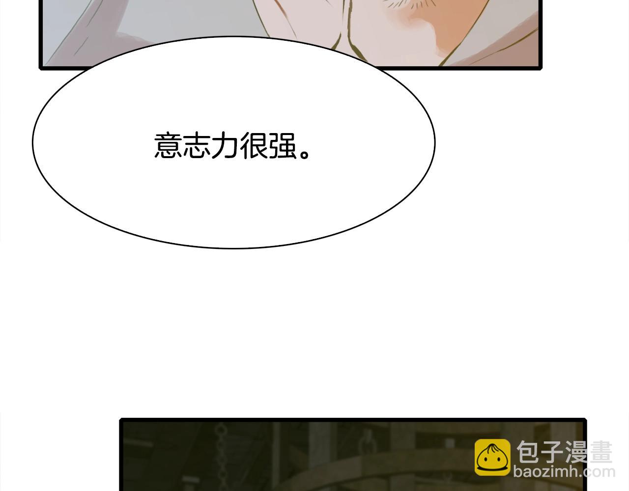 第47话 拷问101