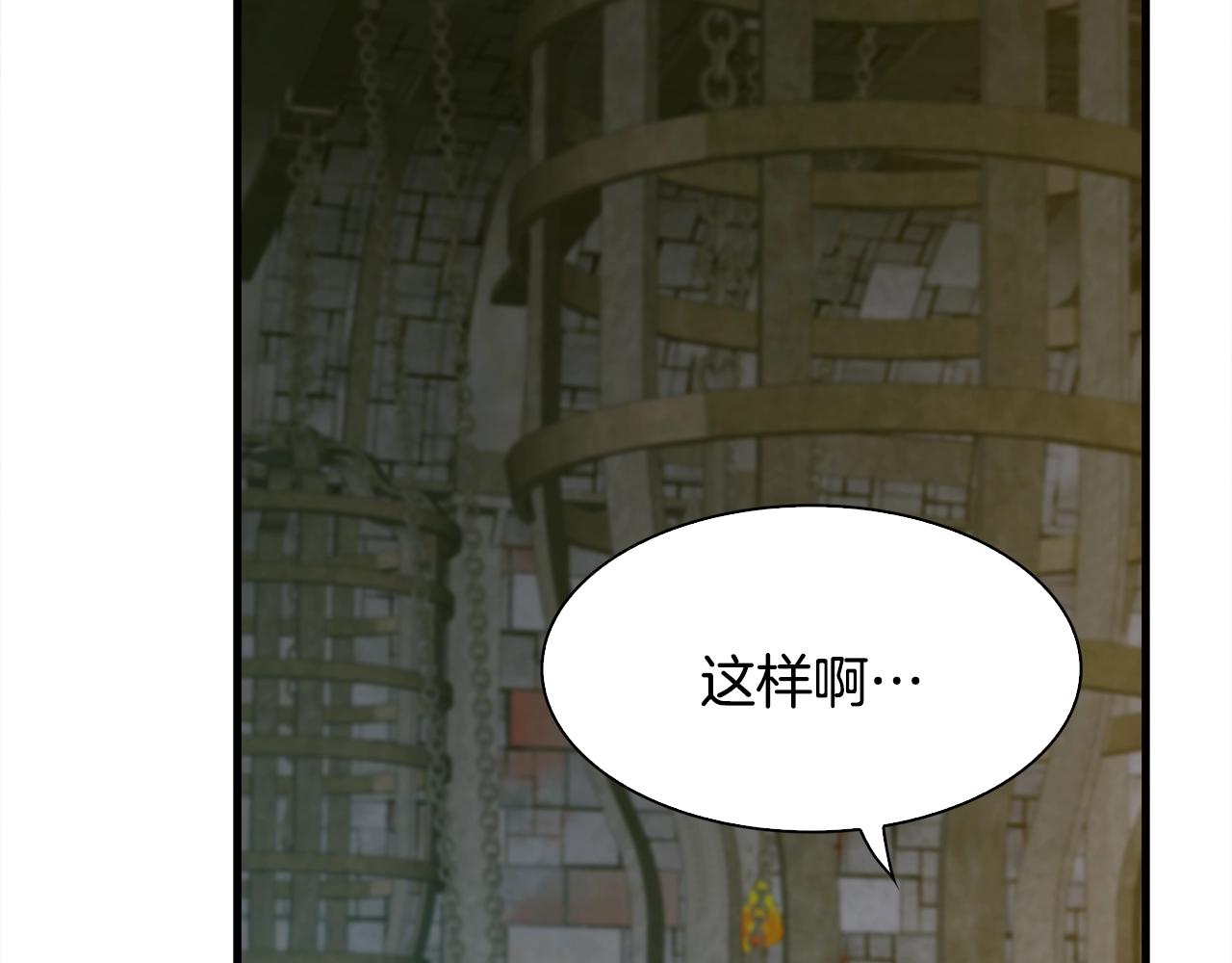 第47话 拷问106