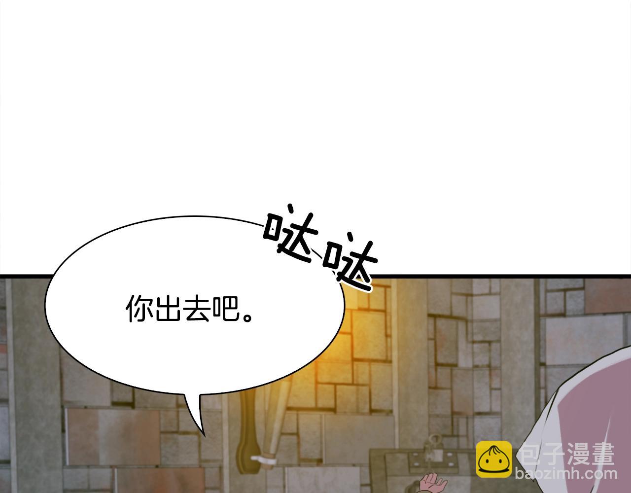 第47话 拷问109