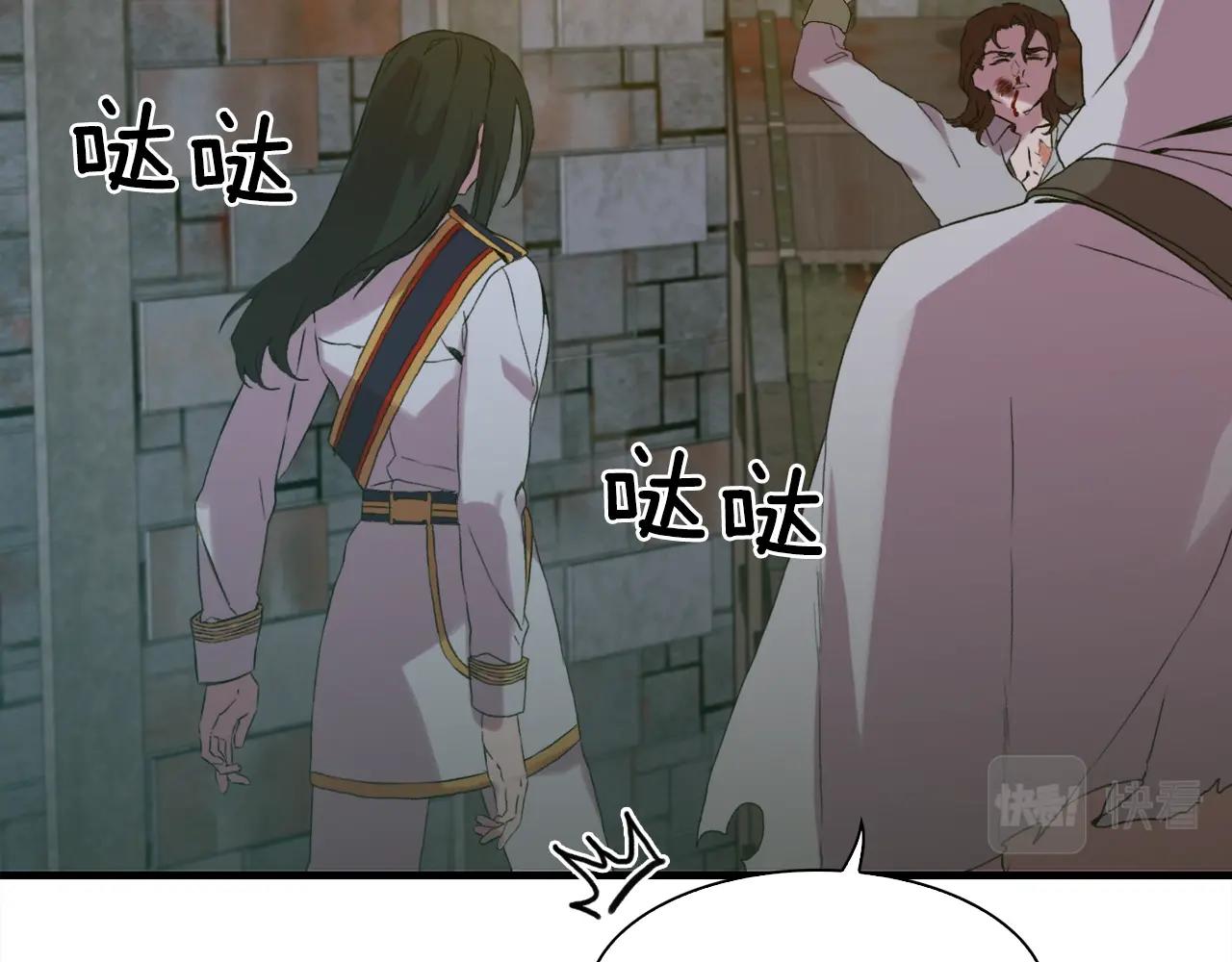 第47话 拷问110