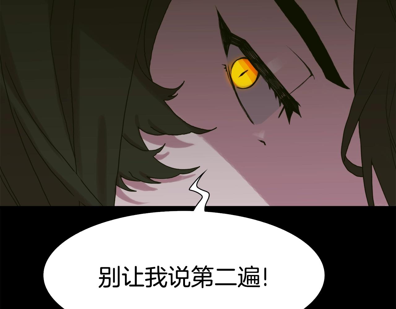第47话 拷问112