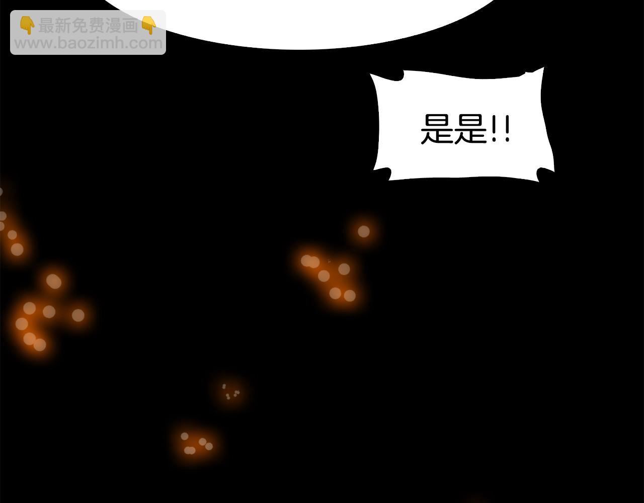 第47话 拷问113