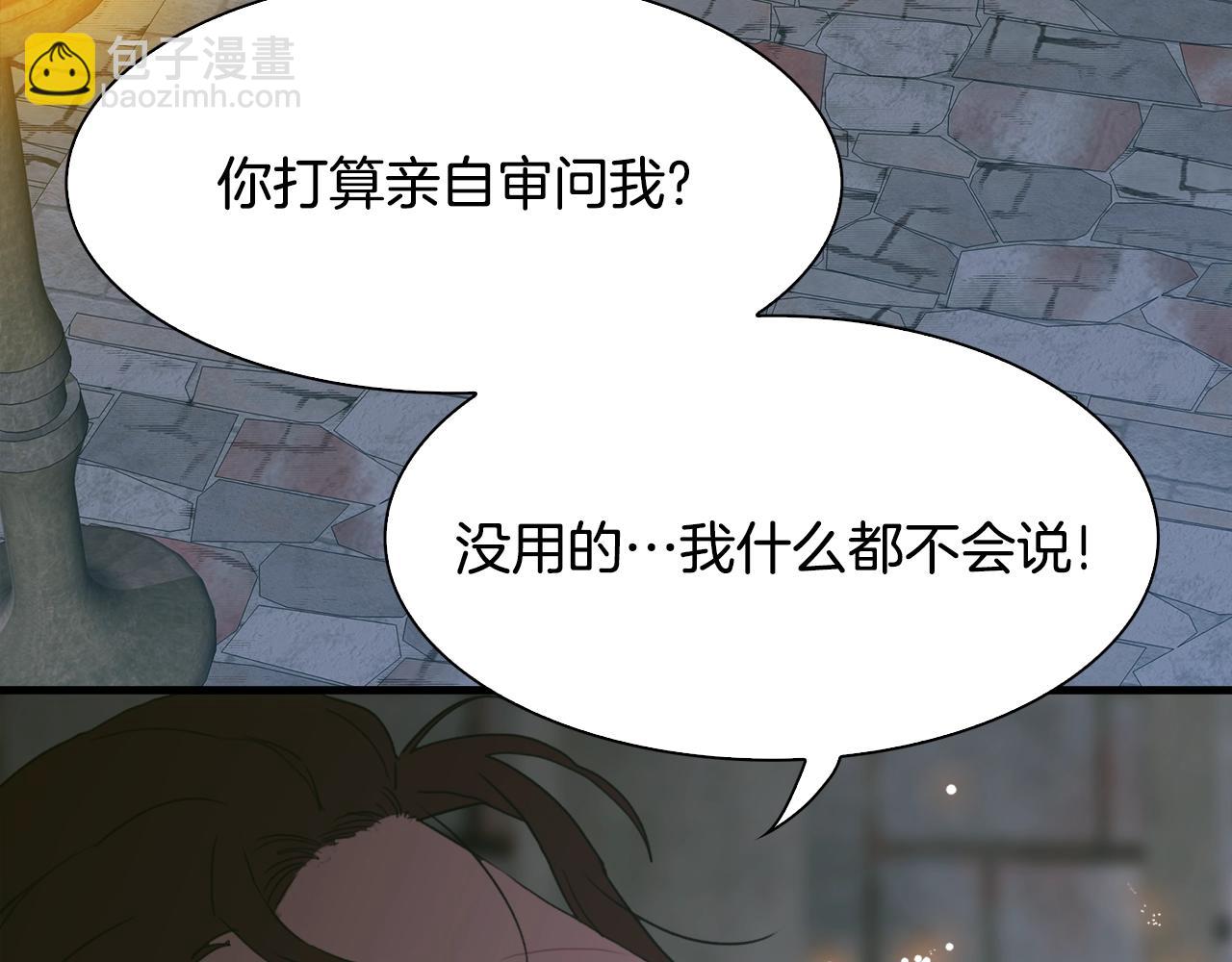 第47话 拷问116