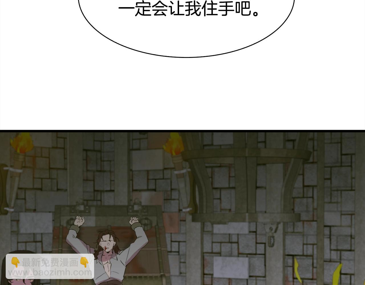 第47话 拷问119